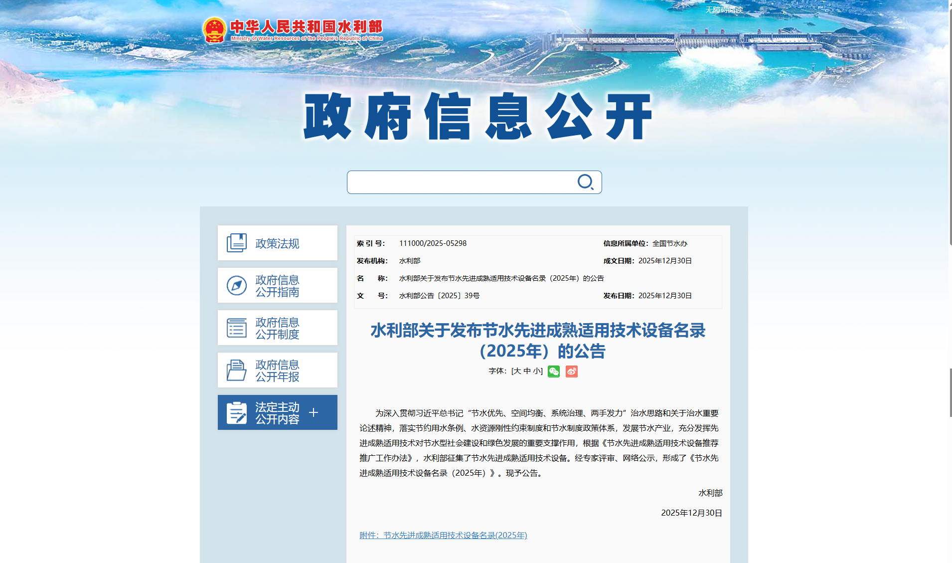 內(nèi)蒙古達(dá)智能源科技有限公司官方網(wǎng)站 內(nèi)蒙古達(dá)智能源科技有限公司官方網(wǎng)站